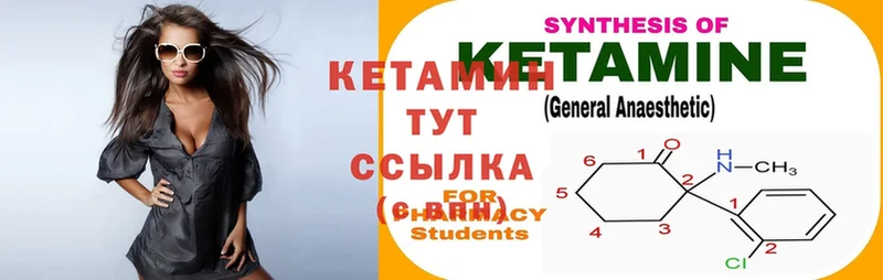 продажа наркотиков  Балашов  КЕТАМИН ketamine 